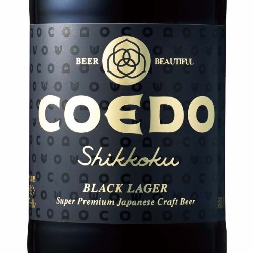 COEDO Jet Black