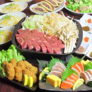 【仅限官网】3小时悠闲用餐！牛排和刺身套餐（含高级无限畅饮）5000日元