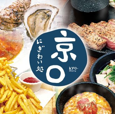 創作手作り料理　食事メニュー豊富です