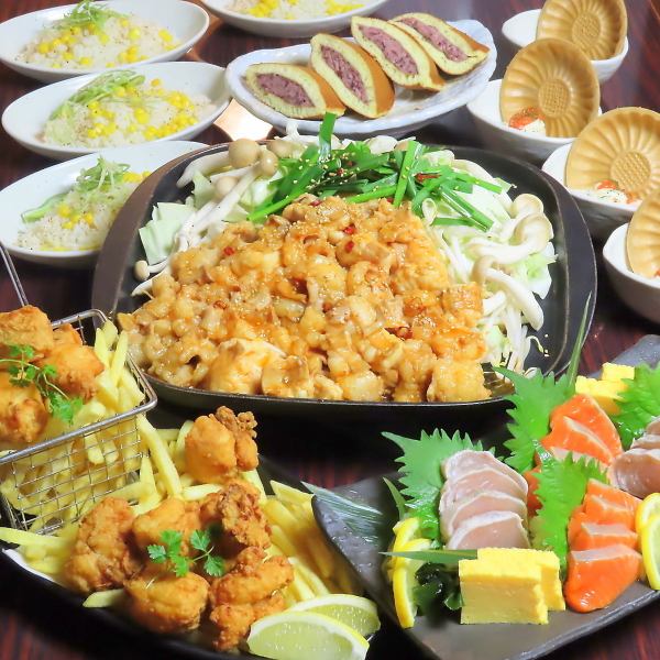 【当日予約OK！】お席ゆっくり3時間！国産牛ホルモン鉄板焼きお造りコース　飲み放題付 5,000円