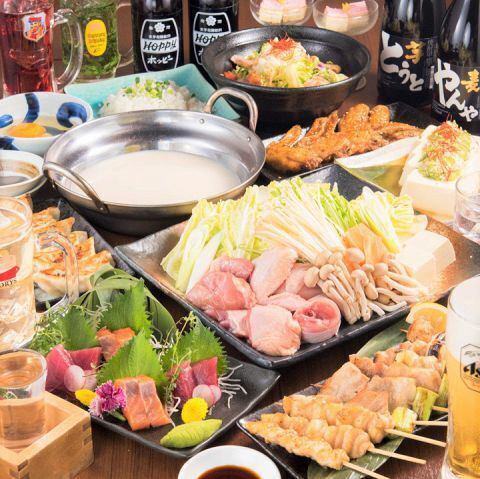 【3H飲放付】おまかせコース全7品3480円(税抜)※写真はイメージ