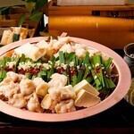 牛もつ鍋 二人前