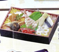 寿司寿司