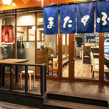 Conveniently located and cozy izakaya