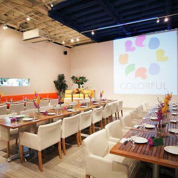 Colorful 長野 カラフル 公式