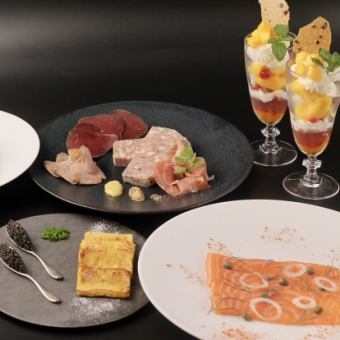 【Lunch】Terrace＆Bar カジュアルフレンチセット