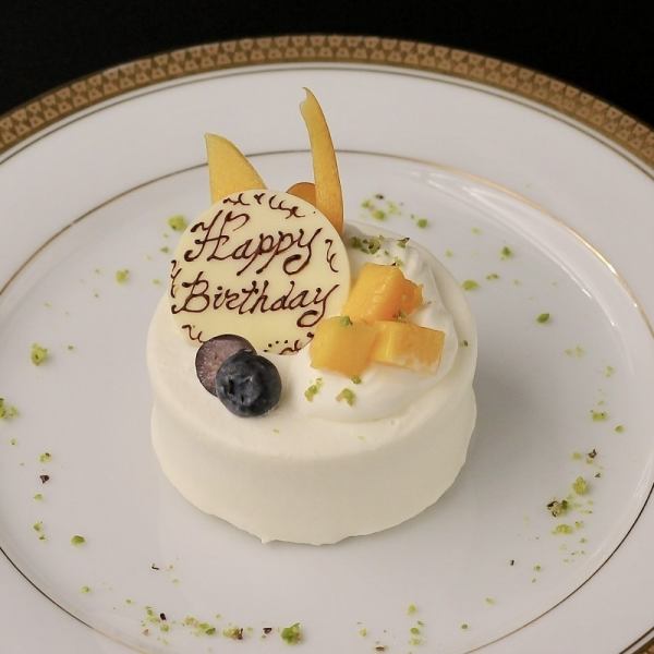 [Message plate] On important days such as birthdays and anniversaries, SUD's pastry chef puts his heart into it.