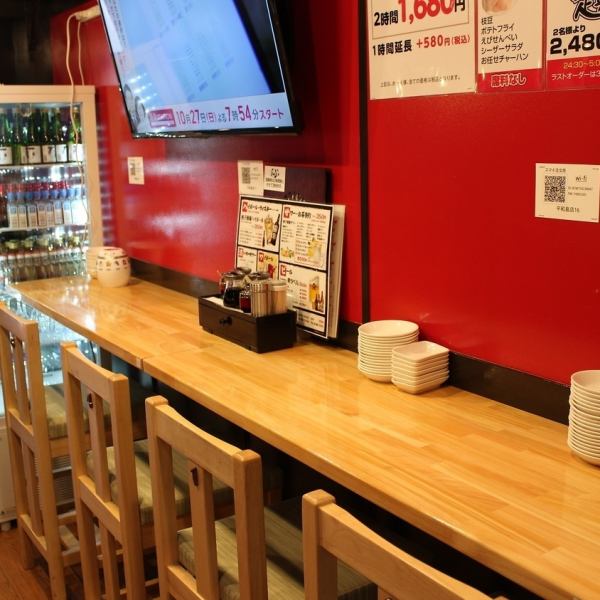 お1人様でもご利用頂きやすいカウンター席！一人飲みに最高です！★☆★テレビモニターもございます！！