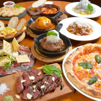 【超标准】Hachi最受欢迎的套餐，8道菜+2小时无限畅饮，4,300日元（含税）