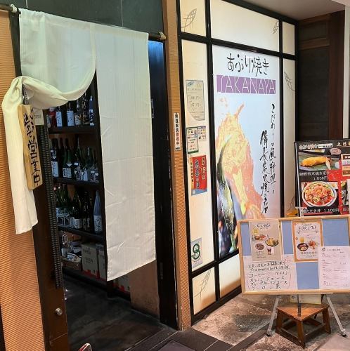 鮮度抜群の海鮮やお魚料理をたっぷりとお楽しみ下さい！