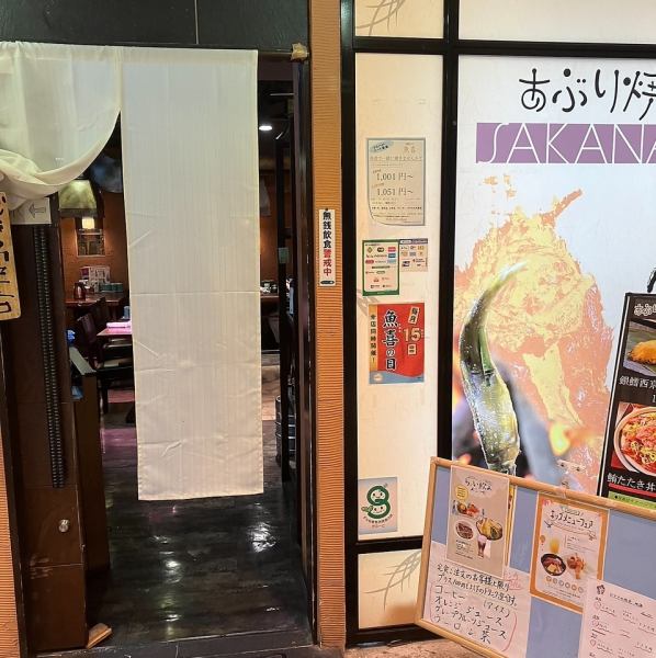 グループでのお食事に最適なテーブル席をご用意。小規模から大人数での宴会も可能。お客様のシーンに合わせてお選びいただけます。木目調の落ち着いた内装は、心安らぐひとときを演出します。美味しい料理とお酒を、ゆったりとした空間で心ゆくまでお楽しみください♪