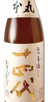 【仅限宴会/畅饮顾客】十三台本丸