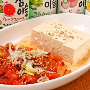 【新メニュー】豆腐キムチ