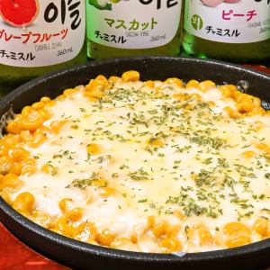 【新メニュー】コーンチーズ