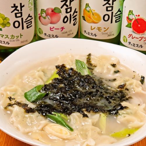 【新メニュー】トゥマンドゥク