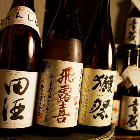 【日本酒・焼酎種類豊富】