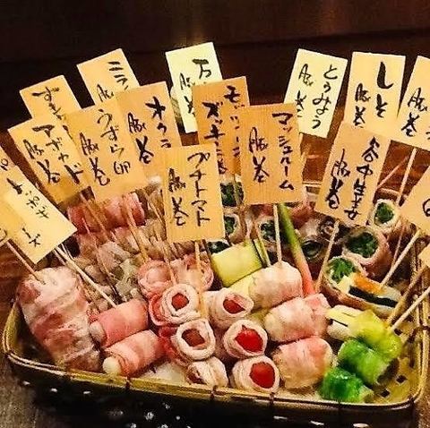 単品飲み放題980円～