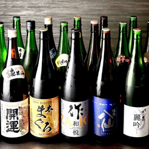 【日本酒・焼酎種類豊富】