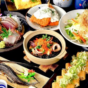 [3 hours all-you-can-drink included] Grand opening special price! 9-course meal with clay pot and robatayaki charcoal 7,000 yen ⇒ 6,000 yen