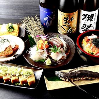 [3 hours all-you-can-drink included] Grand opening special price! Chef's recommended course, 9 dishes, 7,000 yen ⇒ 6,000 yen