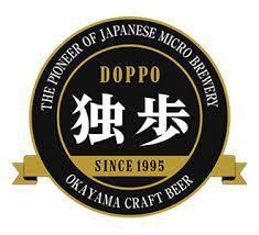 <Okayama local beer> Doppo Weizen draft beer