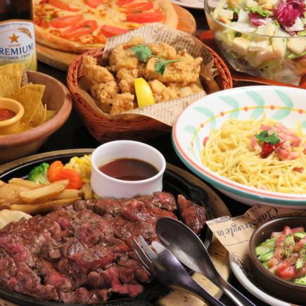 【仅限午餐】安格斯牛排派对套餐8道菜品+120分钟无限畅饮4,000日元（含税）