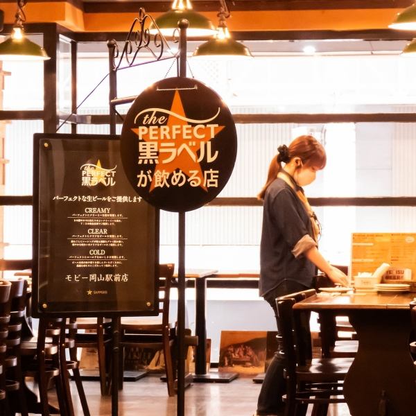 只有在经过认证的店铺才能品尝到的【札幌完美黑标生啤酒】