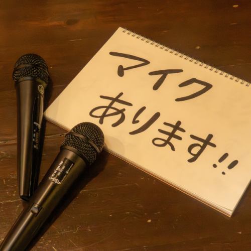 こんにちは！　MOBYおじさんです♪

11月も半ば！　忘年会、新年会のご予定はいかがでしょうか？！
しっかり楽しい機会をお手伝いさせていただけたら何よりだなとMOBYおじさんは
そう思います♪

年末は30日まで、新年は2日より営業いたしております！
お気軽にお問合せくださいませ😊