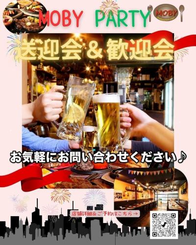 [MOBY岡山站店]

🎉 歡迎會和歡送會現正接受預約！

大家好！
非常適合春季聚會！
在MOBY二樓的聚會空間，
令人難忘的歡迎/歡送會

🏢最多可容納80人！
🎤 提供麥克風和投影儀
🍽美味的牛排和漢堡
🍺 用最好的生啤酒乾杯！

組織者必看👀
請隨時與我們聯繫！

📍MOBY岡山站店
☎ 如需預訂或詢問，請造訪我們的網站或致電我們📩

#MOBYOkayama #岡山美食 #歡迎/歡送會 #岡山宴會 #私人聚會 #岡山站 #美味的生啤酒餐廳