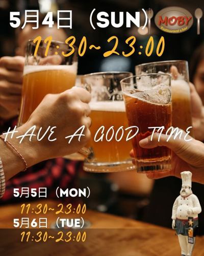 你好！是 MOBY 叔叔！

黃金周進入下半場！
5 月 4 日星期日，我們將從上午 11:30 營業至晚上 11 點！

中午開始就可以無限暢飲啦~🍻✨
我們提供兩種計劃：標準計劃和高級計劃！

和好朋友、好家人在一起，
中午開始放鬆心情盡情玩樂吧♪

搭配 MOBY 漢堡或牛排
您想度過最美好的一天嗎？

#MOBY 岡山站前店 #岡山午餐 #岡山美食 #白天暢飲 #中午就可以喝酒的地方 #無限暢飲 #黃金週 #GW 活動 #牛排午餐 #想和喜歡漢堡的人交流 #岡山居酒屋 #高級無限暢飲 #標準無限暢飲 #有好喝的生飲的地方 #讓我更健康