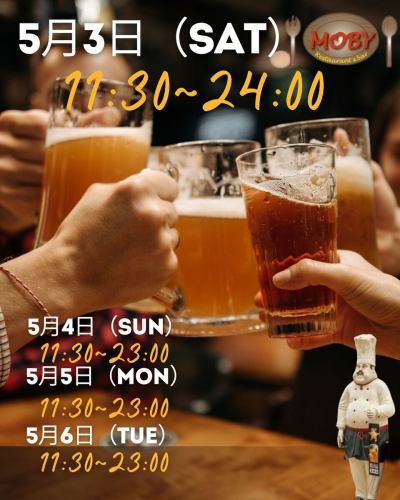 你好！是 MOBY 叔叔！

黃金週期間我們也照常營業！
[今日營業時間 | 11:30-24:00]

從白天喝酒到晚上的宴會，
完美的黑牌和多汁的牛排

滿滿的「美味、樂趣、溫暖」！

如果您想在岡山站前放鬆一下，那麼 MOBY 就是您的最佳選擇！
歡迎您在觀光休息或下班後隨時來訪。

#MOBY岡山站店
#岡山午餐
#岡山晚餐
#岡山美食
#黃金週
#岡山旅遊
#歡迎白天飲酒
#我想和喜歡牛排的人聯繫
#漢堡午餐
#岡山精釀啤酒
#完美黑標
#我想與啤酒愛好者聯繫
#岡山站美食
#黃金周出遊
#美味、有趣、溫暖