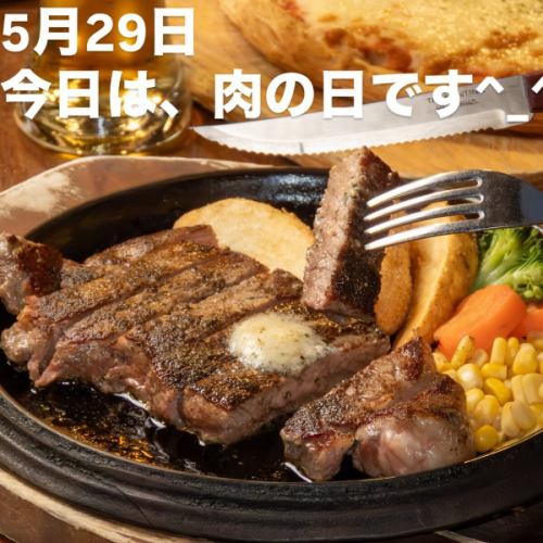 🥩5月29日【肉の日】はMOBYで🔥
本日は…
＼肉の日は、やっぱりアンガスビーフステーキ！／

ジューシーで旨みたっぷりのアンガスステーキをご注文の方に、
✨スープ
✨サラダ
✨ライス or パン
ぜんぶサービスしちゃいます😊！

肉の旨さ、ガツンと味わうなら今日がチャンス！
MOBY自慢のパーフェクト黒ラベルと一緒にどうぞ🍺

【営業時間】
🍽ランチ：11:30〜15:00（L.O 14:15）
🍻ディナー：17:00〜23:00（L.O 22:00）

#肉の日 #アンガスビーフ #MOBY岡山駅前店 #ステーキランチ #岡山グルメ #ハンバーグもあるよ #パーフェクト黒ラベル #肉好きは集合