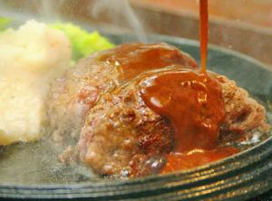 Mobeef Hamburg Steak Triple (480g)