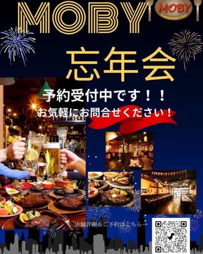 📣MOBY冈山站店
我们将于 10 月 5 日星期日营业！

⏰ 我们今天从 11:30 到 23:00 不间断营业！

🥂 我们现在接受年末和新年聚会的预订！
二楼的聚会场所已经挤满了团体预订的客人。
➡️如果您计划举办大型聚会，请尽早联系我们。

✨ 让 MOBY 来确保派对安全又愉快！

📲 欢迎随时预约或询问！

#MOBYOkayama #啤酒餐厅 #冈山站 #宴会 #团体预订 #年终派对预订 #新年派对预订 #2025 年终派对 #2026 年新年派对 #牛排 #汉堡包 #生啤 #精酿啤酒 #冈山美食