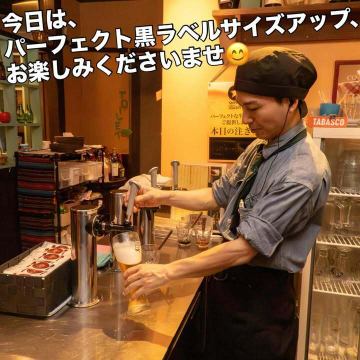 1月7日（水）

こ