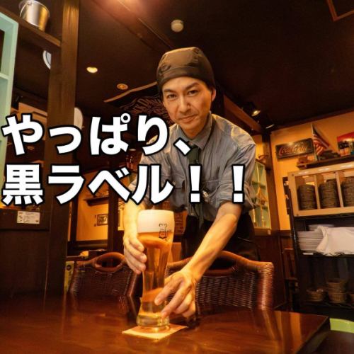 1월 7일(수)

안녕하세요! MOBY 삼촌입니다 😀
올해 첫 7일 🍺

한 달에 한 번의 즐거움,
MOBY의 퍼펙트 블랙 라벨을 즐기는 하루입니다.

오늘은
✨ 퍼펙트 블랙 라벨 사이즈 업 DAY ✨

따뜻한 가게 안에서
잘 가득.
거품까지 맛있는 "퍼펙트 블랙 라벨"
오늘도 정중하게 마음을 담아 붓습니다 🍻

추운 날이야,
안심할 시간을 MOBY로.
오늘도 잘 부탁드립니다!