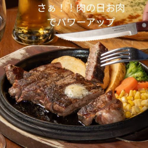 MOBY冈山站店今天开业啦！
上午11:30至下午3:00，下午5:00至晚上11:00

2025年12月29日，星期一
开放至今年30日
只剩两天了！！

大家好！我是MOBY叔叔♪
非常感谢您今年的支持。
怀着感激之情，
我们今天照常营业，一切顺利！

今天，29号，是世界肉食日！！！
美国安格斯牛排
今天比平时更开心哦 (^^♪

当你点牛排时
✔ 汤
✔ 沙拉
✔ 米饭或面包
它自带！

在温暖的仓库里，
以及我们引以为豪的生啤
请尽情享受今天的每一天🍻

🍺两人或以上团体可享畅饮优惠！
在年底之前，一定要抽出时间去MOBY博物馆看看。
新年从2号开始。我们现在开始接受新年预订！

#MOBY 冈山站店
#MOBY
#冈山美食
#冈山晚餐
#肉食日
#火烤肉
安格斯牛肉
＃牛排
#年末业务
#年末
生啤真好喝
#畅饮
#暖店
冈山站
#感谢这一年