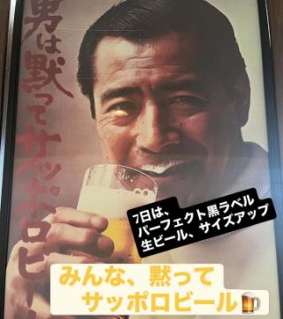4月7日（火）は…
