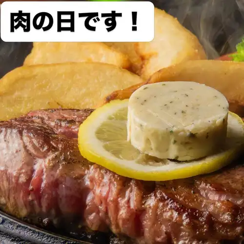 🥩6月29日（月）は「肉の日」！🥩

こんにちは！MOBYおじさんです！
本日もMOBYは元気に営業しております！

🕦 ランチ　11:30～15:00
🌙 ディナー　17:00～23:00

今日は毎月29日の「肉の日」！

アンガスビーフステーキ各種をご注文のお客様に、

🥗 スープ
🥗 サラダ
🍚 ライス または パン

をサービスいたします！

噛めば噛むほどうまみを感じるアンガスビーフを、お得に楽しめる一日です✨

ランチでもディナーでもご利用いただけますので、ご家族やご友人、お仕事帰りにもぜひお立ち寄りください！

自慢のサッポロ黒ラベル生ビールとともに
お楽しみくださいませ😊

飲み放題もぜひ^_^
スタッフ一同、皆さまのご来店を心よりお待ちしております😊

📍MOBY 岡山駅前店
📞086-238-7770