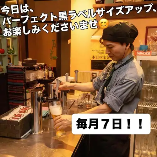 本日5月7日（木）は🍺
毎月恒例✨
【パーフェクト黒ラベル 生ビールサイズアップDAY】です😊

いつもの価格で…
🍺350cc → 500ccへサイズアップ‼️

MOBY自慢の「パーフェクト黒ラベル」を、
今日はたっぷりお楽しみください✨

ステーキ🥩
ハンバーグ🔥
ビールに合う料理とともに、ぜひどうぞ😊

【営業時間】
☀️11:30〜15:00
🌙17:00〜23:00

お仕事帰りにもぜひ🍺✨
本日もご来店お待ちしております！

#MOBY岡山駅前店
#岡山グルメ
#岡山ランチ
#岡山ディナー
#岡山居酒屋
黒ラベル
サッポロ黒ラベル
パーフェクト黒ラベル
生ビール
ビール好き
岡山ビール
ハンバーグ
ステーキ
肉とビール
岡山駅前グルメ