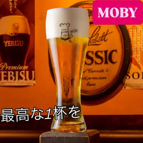 🍺**本日 7月7日(火)は毎月恒例「7の日」!**🍺
こんにちは!MOBYおじさんです^_^
本日のMOBYは
パーフェクト黒ラベル生ビール サイズアップDAY!
🍺350ccのお値段で…
✨**500ccにサイズアップ!**✨
仕事帰りに生ビール1杯だけでも大歓迎♪
もちろん何杯でもお楽しみください!
スタッフ一同、皆さまのご来店をお待ちしております😊
【本日の営業時間】
☀️ランチ 11:30~15:00
🌙ディナー 17:00~23:00