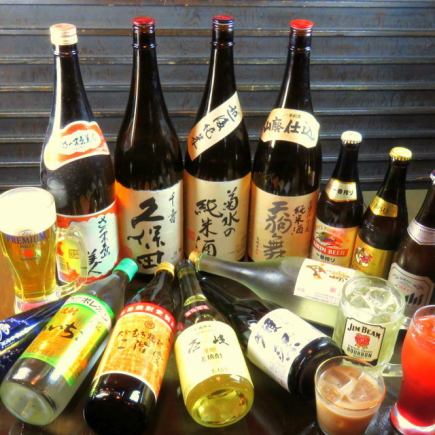 驚愕！激安！120分単品飲み放題1,500円【日～木・祝日限定】