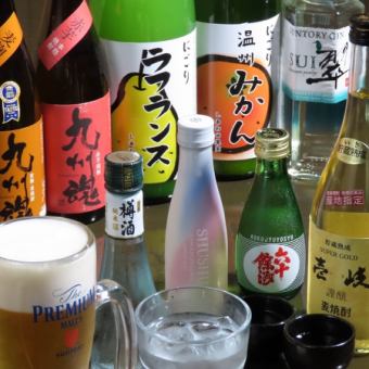 驚愕！激安！120分単品飲み放題2200円