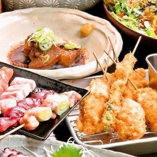 【平日限定♪色んなお酒を楽しみたい方は必見♪】2時間飲み放題付きコース4,000円(全8品)