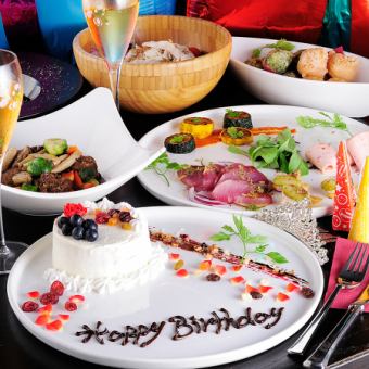 【記念日4,800円コース】4名様以上限定 ケーキ付全8品 80種飲み放題付  誕生日会・記念日に★