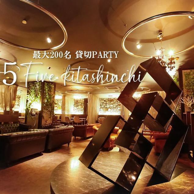 The area's No. 1 stylish dining bar ☆ We're here for birthdays, get-togethers, karaoke, and private parties