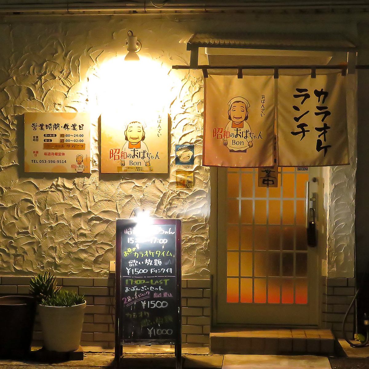 元気な女将が手掛ける料理は絶品で、どれも愛情が詰まっています☆是非お試しください