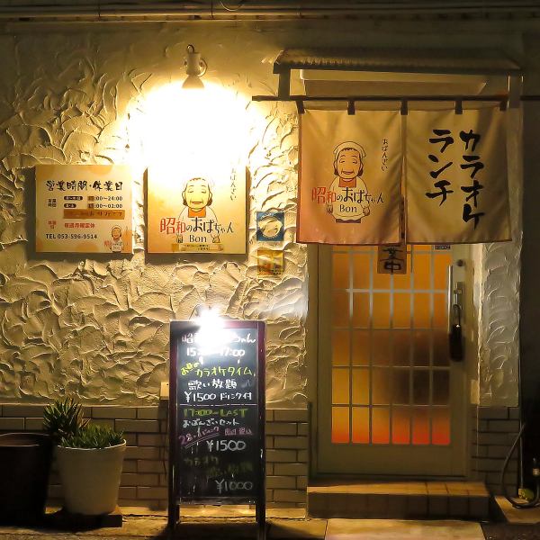 隠れ家的な雰囲気のこのお店は、仕事終わりに仲間とついつい長居したくなる空間です。心地よい照明と落ち着いたインテリアが、リラックスしたひとときを提供します。豊富な種類のお酒を取り揃え、特別な一杯を楽しむことができます。おしゃべりをしながら、素敵な時間を過ごしてみませんか？