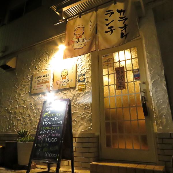 二次会にもぴったりな当店では、単品飲み放題コースをご用意しています。会社の宴会や仲間との集まりに最適で、豊富なお酒を楽しみながらリラックスした時間を過ごせます。気軽に立ち寄って、楽しい会話とともに素敵なひとときをお楽しみください。お待ちしております！