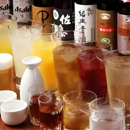 お料理はアラカルトで！２時間単品飲み放題